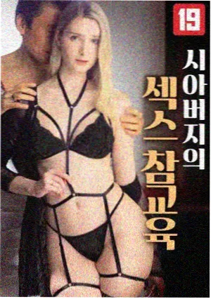 爱情公寓第四季 感人瞬间